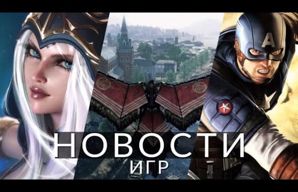 Обновления и свежие новости