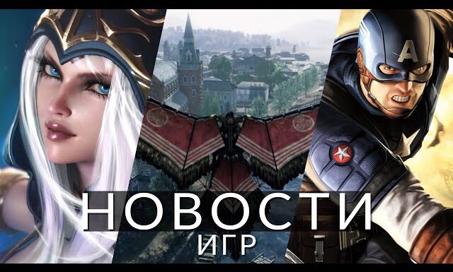 Обновления и свежие новости